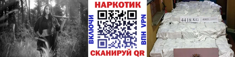 Как найти закладки Выкса ГАШ  Канабис  Cocaine  ссылка на мегу онион  Вейп ТГК  Меф мяу мяу  АМФ 