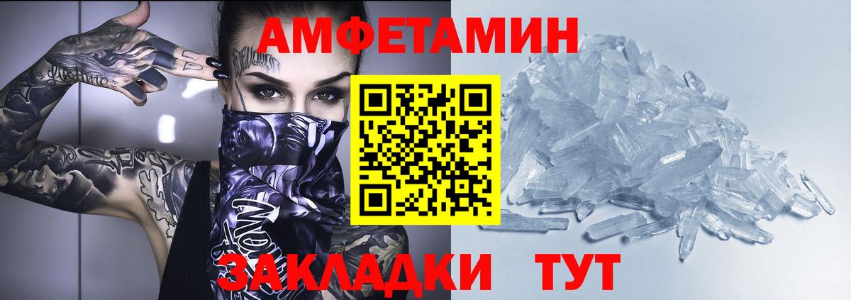 Выкса  АМФ Premium  kraken зеркало  Вход с VPN  АМФЕТАМИН 