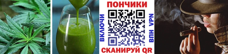 Cannafood конопля Выкса