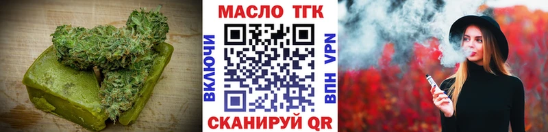 Cannafood марихуана  Выкса 