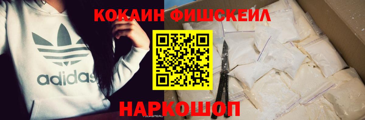 Кокаин Columbia Выкса