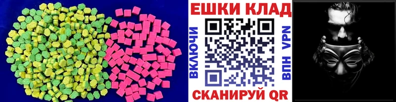 ЭКСТАЗИ 250 мг  купить наркотики цена  Выкса 
