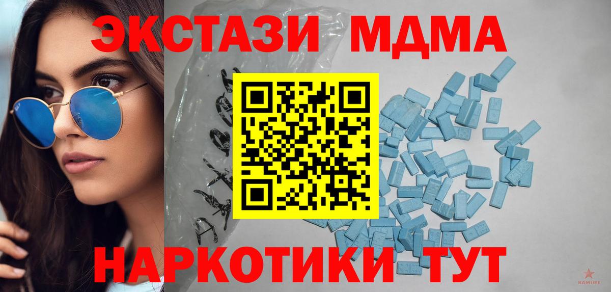 Выкса  Ecstasy Cube  Вход с VPN  Ecstasy TESLA 