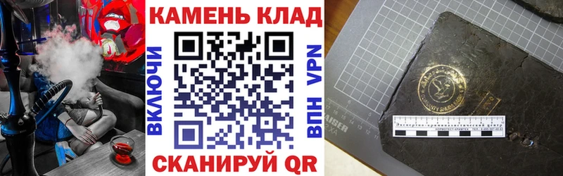 Гашиш Cannabis  купить закладку  Выкса 