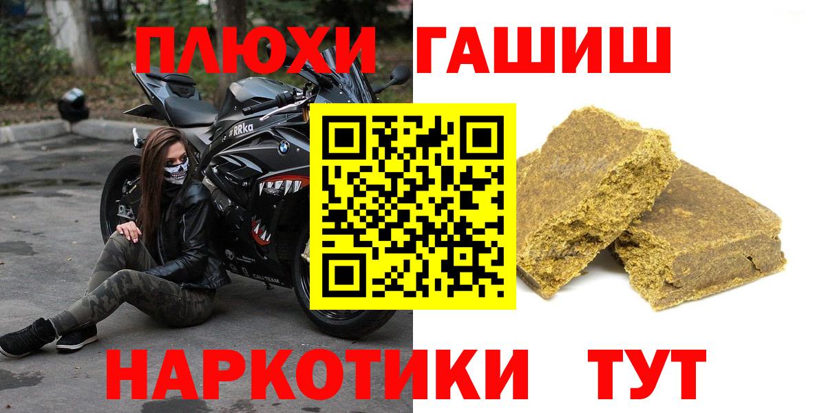 Мефедрон Выкса