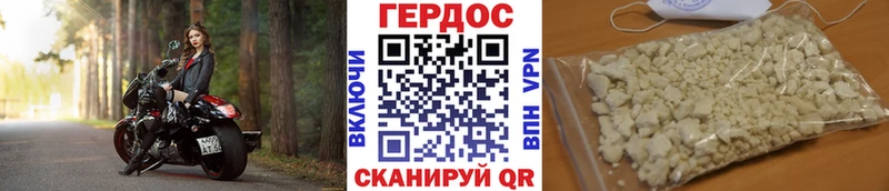Героин Афган  Выкса 