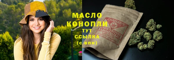 ALPHA-PVP Армянск