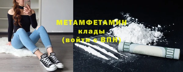 ALPHA-PVP Армянск