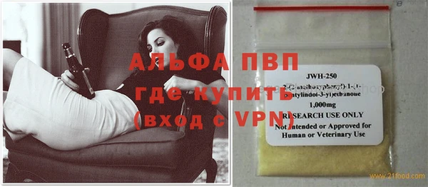 дмт Аркадак