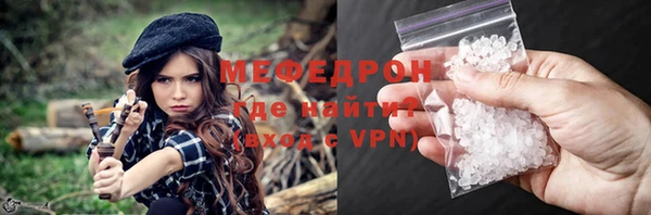 ALPHA-PVP Армянск