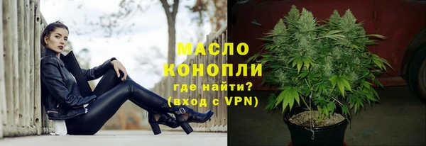 стафф Лабытнанги