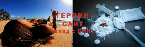 ALPHA-PVP Армянск