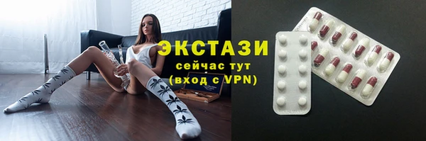 тгк Алексеевка