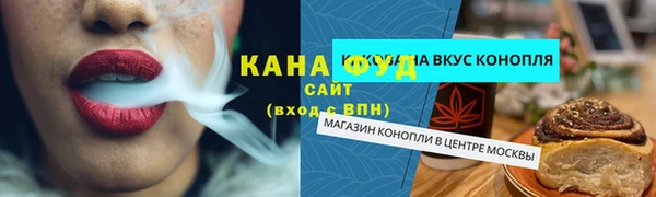 каннабис Арсеньев
