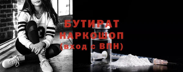 дмт Аркадак