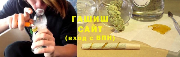 каннабис Арсеньев