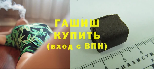 ALPHA-PVP Армянск