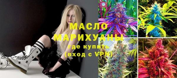 каннабис Арсеньев