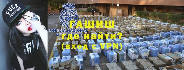 каннабис Арсеньев