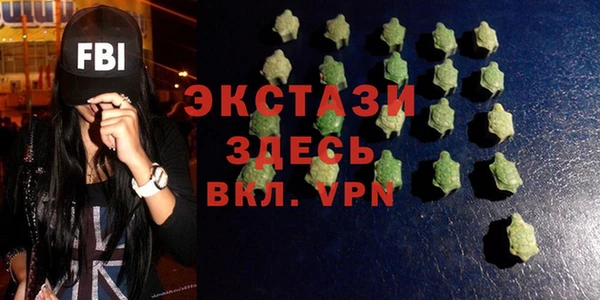 каннабис Арсеньев