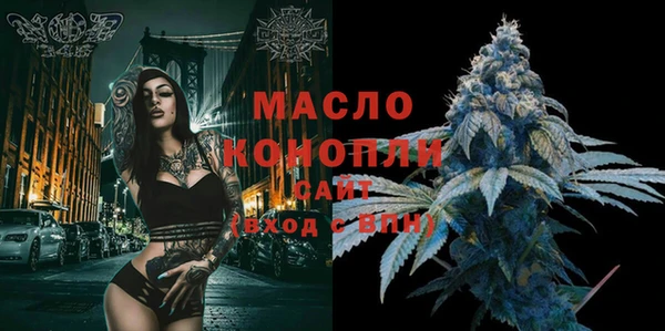 ALPHA-PVP Армянск