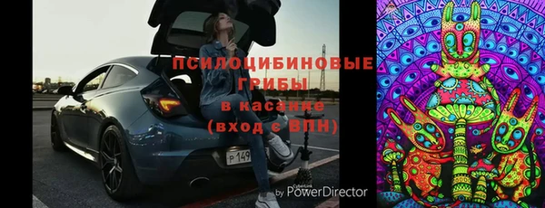 каннабис Арсеньев