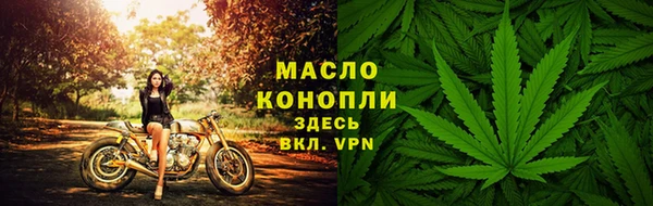 каннабис Арсеньев