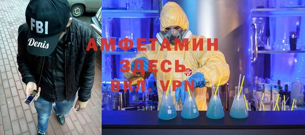 ALPHA-PVP Армянск
