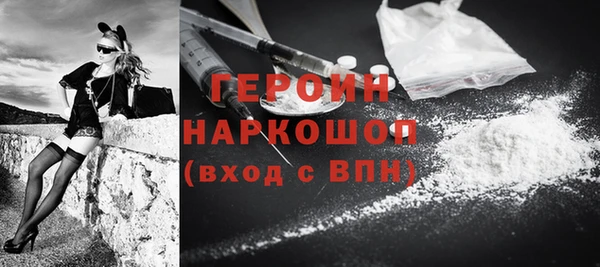ALPHA-PVP Армянск