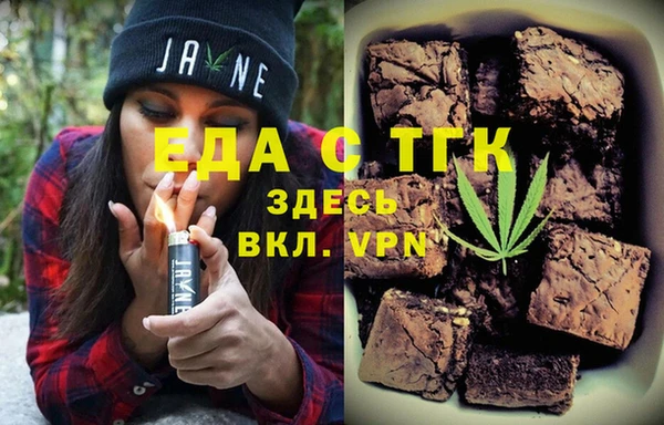 ALPHA-PVP Армянск