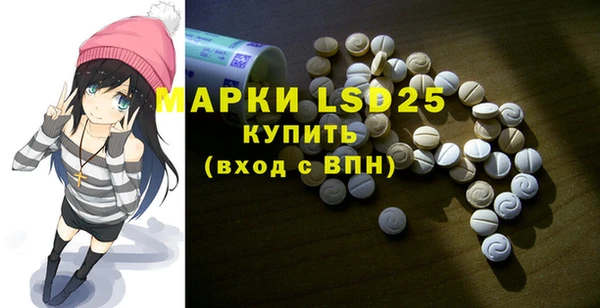 ALPHA-PVP Армянск