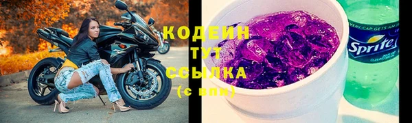 ALPHA-PVP Армянск