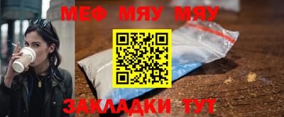 MDMA Волгодонск
