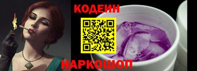кокаин колумбия Волжский