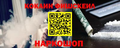 меф Волжск