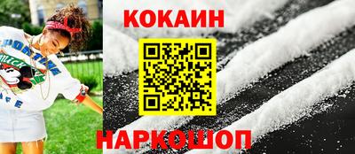 кокаин колумбия Волжский