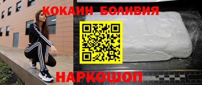 кокаин колумбия Волжский