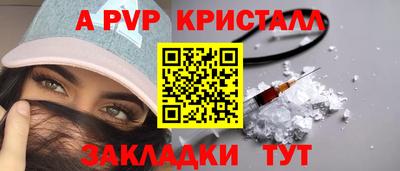 MDMA Волгодонск