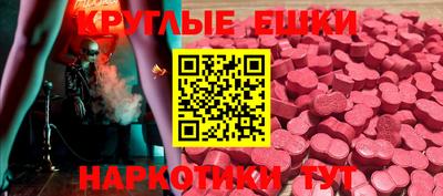 MDMA Волгодонск