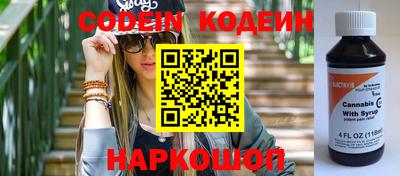кокаин колумбия Волжский