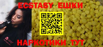 MDMA Волгодонск