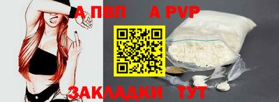 кокаин колумбия Волжский