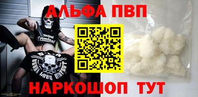 меф Волжск