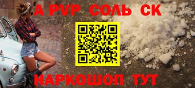 меф Волжск
