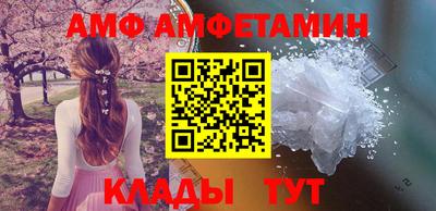 меф Волжск