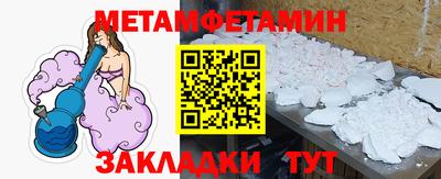 меф Волжск