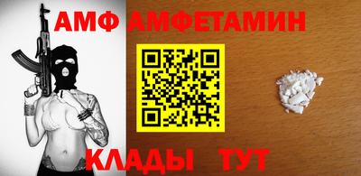меф Волжск