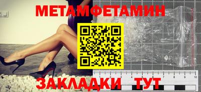 MDMA Волгодонск