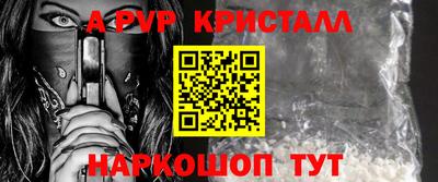 кокаин колумбия Волжский