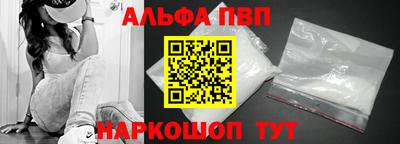 меф Волжск